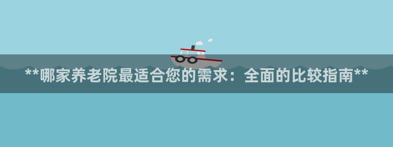 韦德1946国际娱乐
