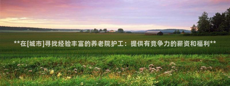韦德2016