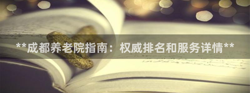 韦德1946客户端