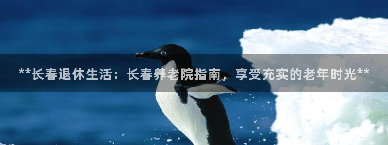 韦德com