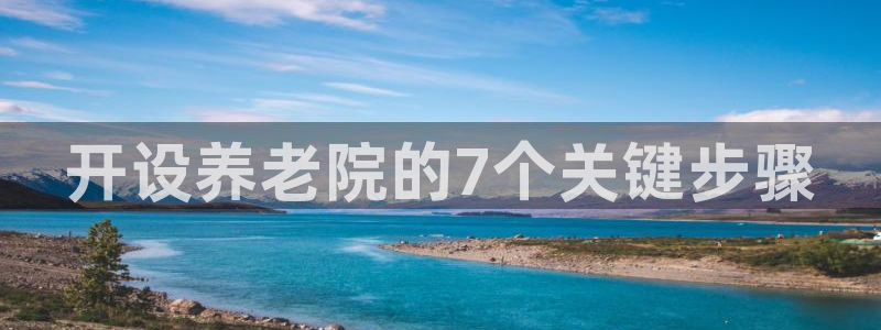 韦德1946最新网站