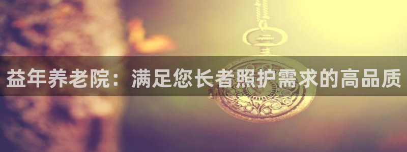 韦德官方网址