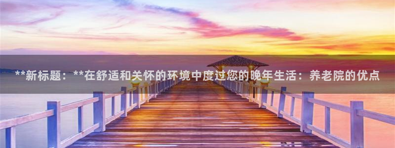 韦德是哪个
