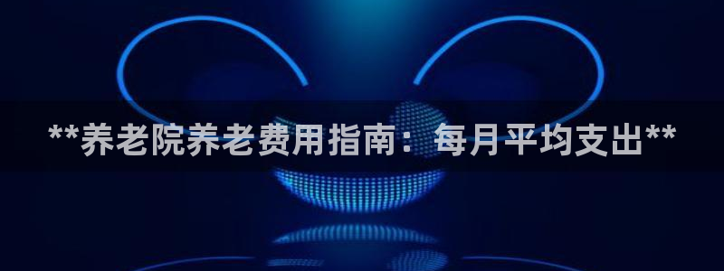 韦德网址