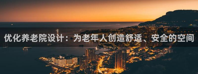 韦德1946娱乐