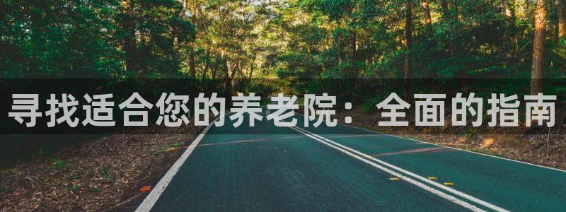 韦德1946娱乐