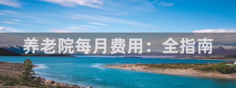 1946韦德找回密码