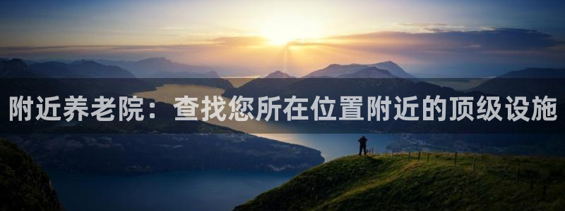 韦德1946bet