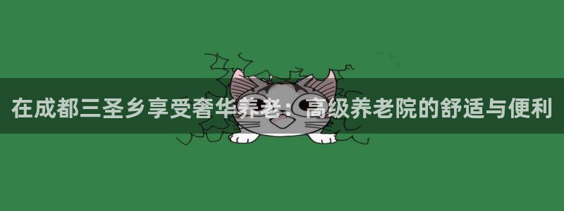 1946 韦德