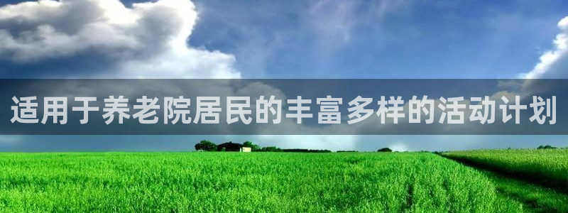 韦德游戏是什么