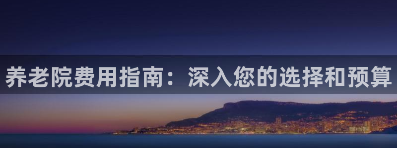 韦德官方网址大全