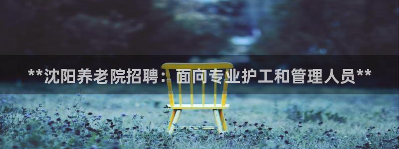 韦德全系列