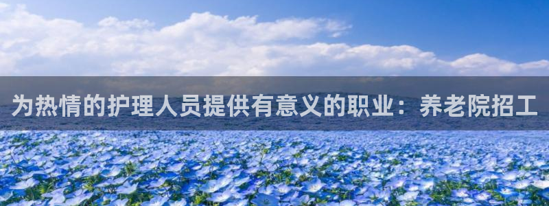 韦德1946娱乐