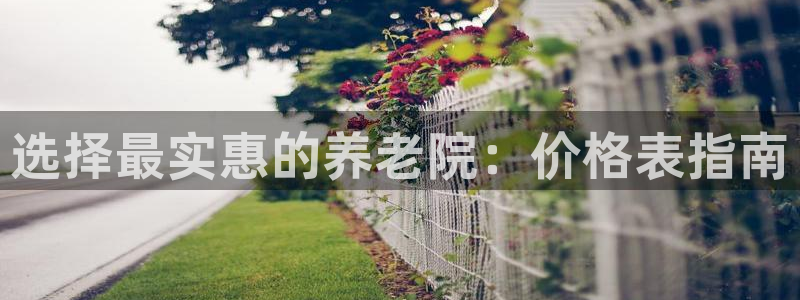 韦德官方下载
