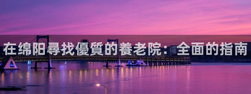 韦德属于什么