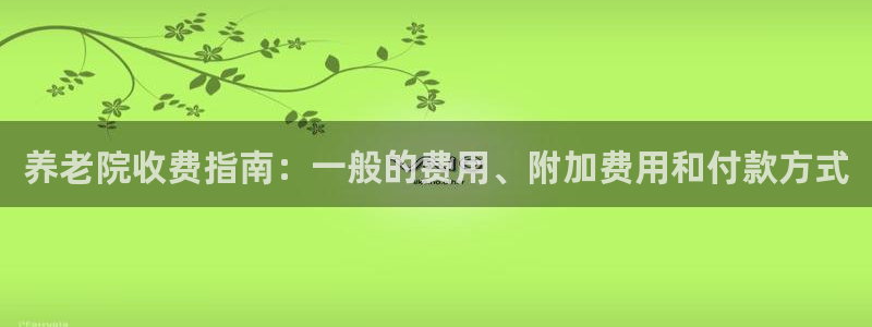 韦德1946手机版