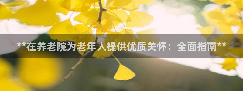 韦德1946bet