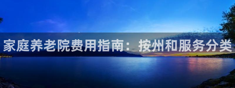 韦德1946手机版