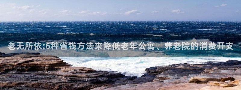 韦德官网注册推荐网站