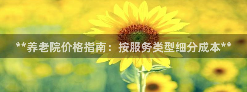 韦德1946中文官网