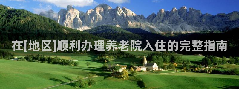 韦德1946下载