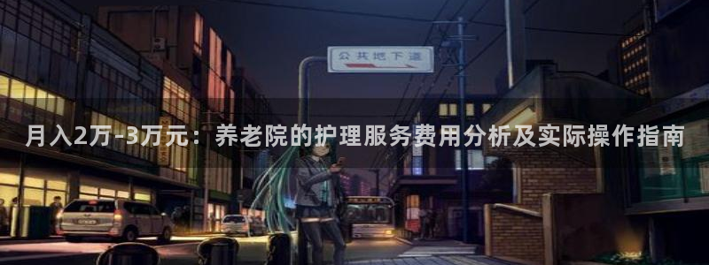 韦德事件