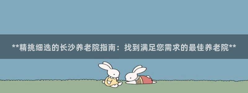 韦德官方网址