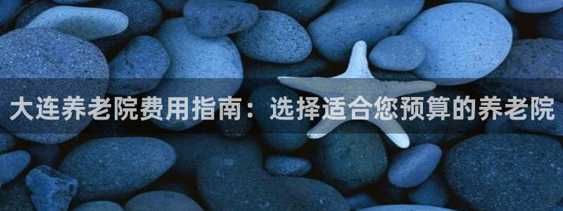 韦德1946中文官网