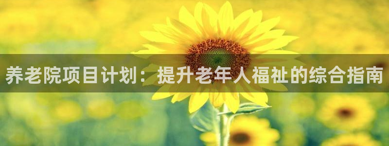 韦德全系列