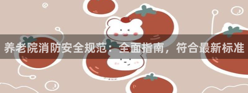 韦德1946官网最新版