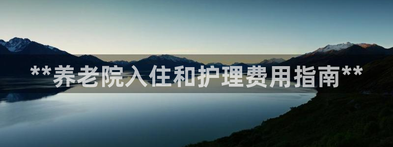 韦德1946始于英国