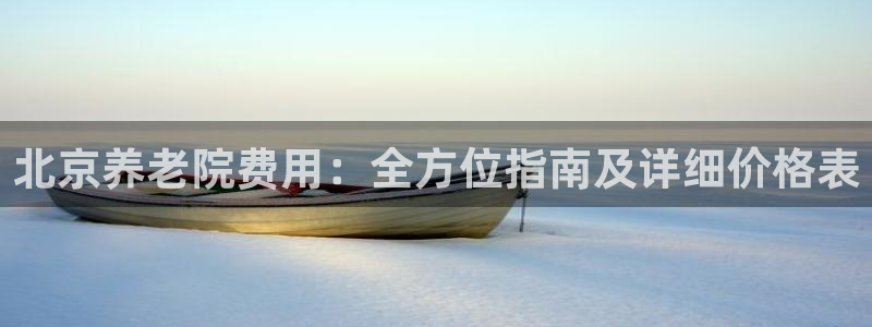 1946韦德游戏