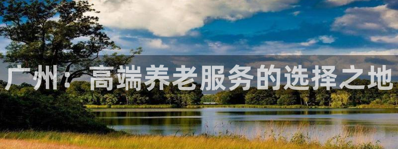 韦德观战总决赛G3