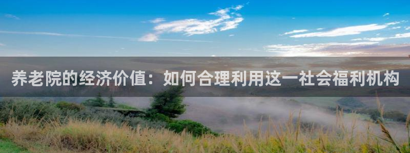 韦德1946官网最新版