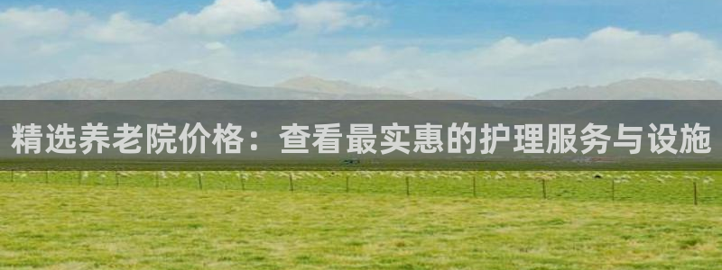 韦德国际1946官网