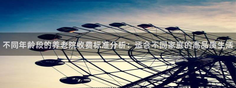 韦德1946始于英国