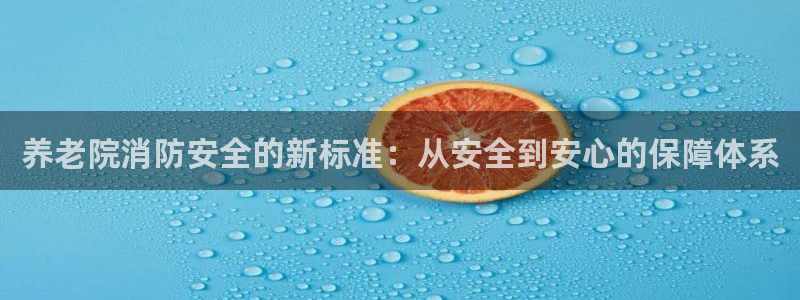 韦德1946中文官网