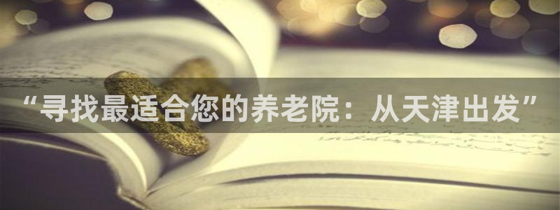 韦德观战总决赛G3