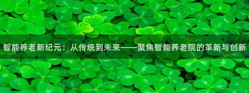 韦德国际体育