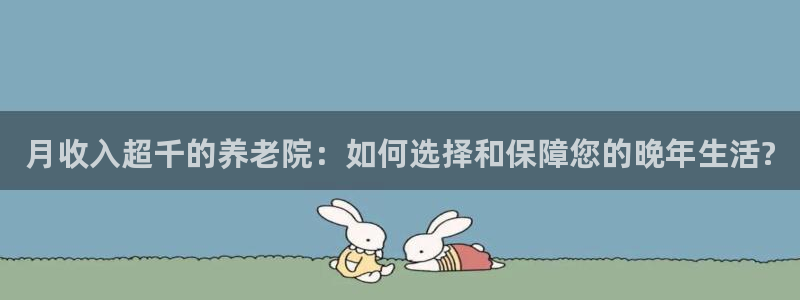 韦德网站是多少