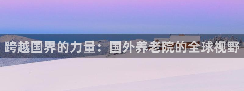 韦德1946bet