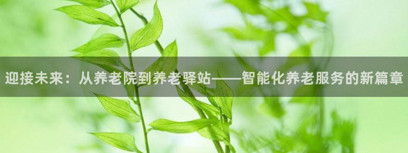 韦德com