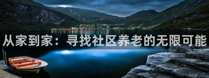 韦德1946官方