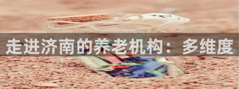 韦德国际体育