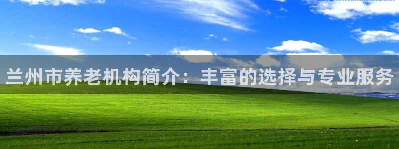 1946韦德找回密码