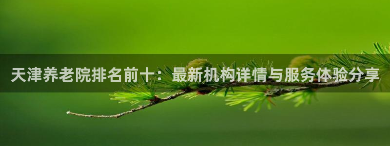 韦德 官网