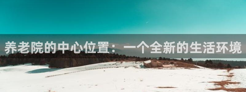 韦德1946国际娱乐
