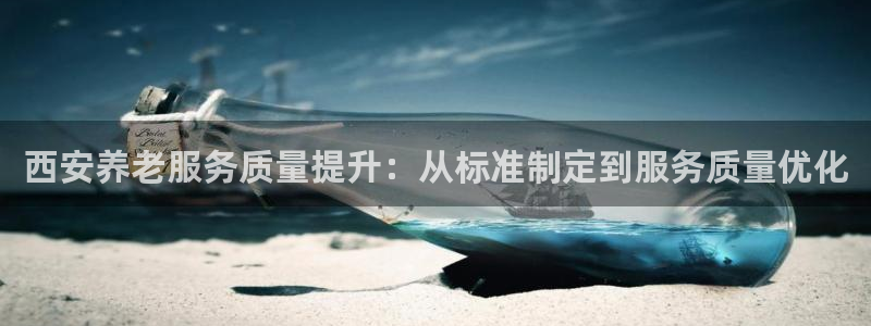 韦德bietview官网