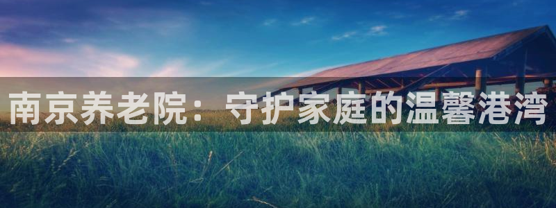 韦德1946官方网站