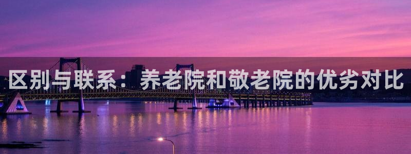 韦德1946中文官网